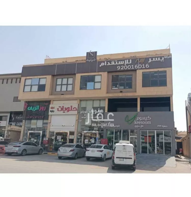 مكتب تجاري للإيجار في شارع طريق عثمان بن عفان, حي النرجس, مدينة الرياض, منطقة الرياض