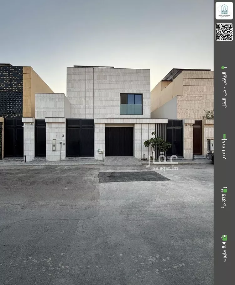 فيلا للبيع في شارع الصفرة, حي النفل, مدينة الرياض, منطقة الرياض