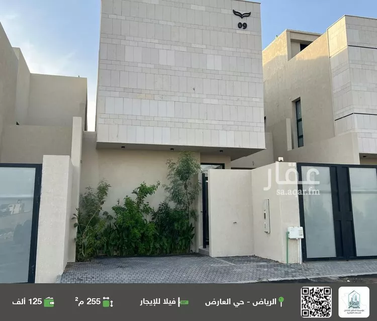 فيلا للإيجار في حي العارض, مدينة الرياض, منطقة الرياض