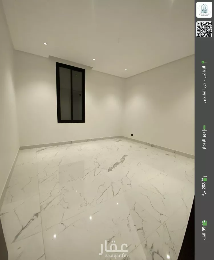 دور للإيجار في شارع عبدالله الزمار, حي العارض, مدينة الرياض, منطقة الرياض