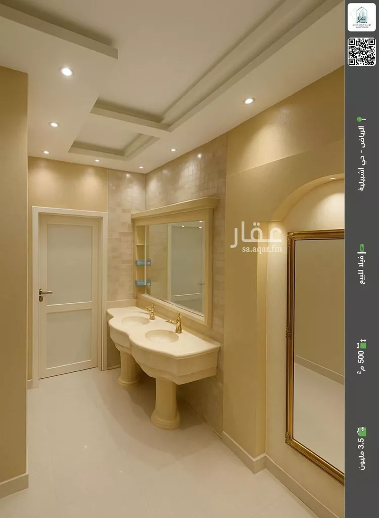 Villa for Sale in Riyadh Ishbiliyah 8