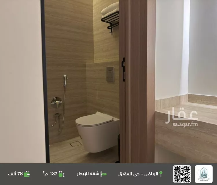 شقة للإيجار في شارع أوس بن عوف, حي العقيق, مدينة الرياض, منطقة الرياض صورة 5