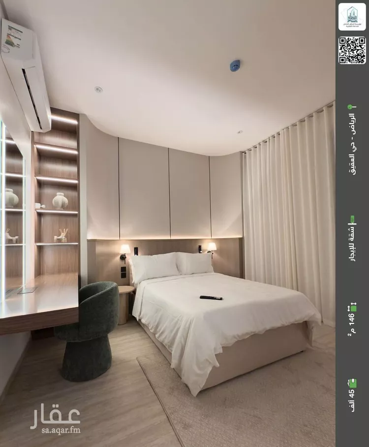 شقة للإيجار في شارع أوس بن عوف, حي العقيق, مدينة الرياض, منطقة الرياض