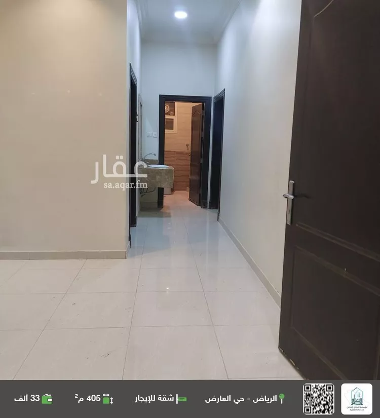 شقة للإيجار في شارع أحمد بن يزيد بن بقي, حي العارض, مدينة الرياض, منطقة الرياض