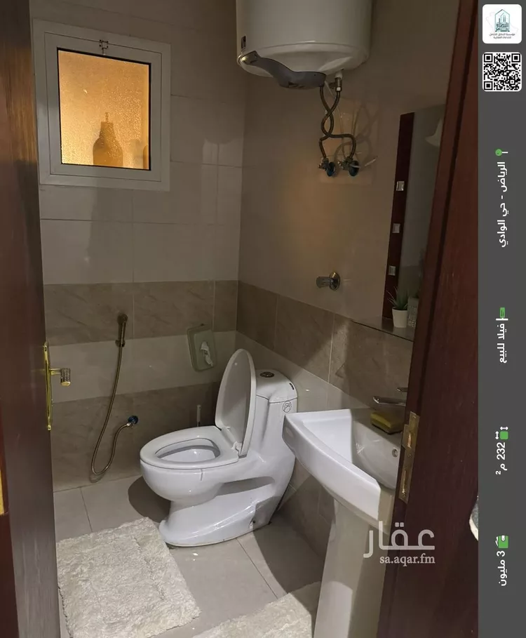 فيلا للبيع في شارع فرحة, حي الوادي, مدينة الرياض, منطقة الرياض صورة 2
