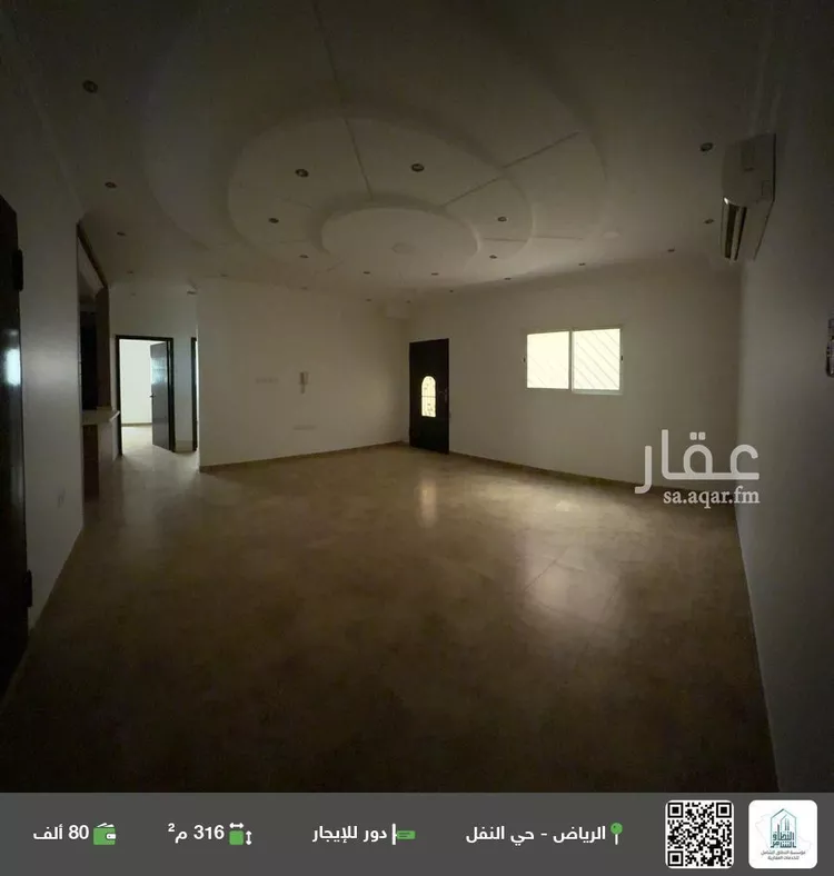 دور للإيجار في شارع عين الزان, حي النفل, مدينة الرياض, منطقة الرياض