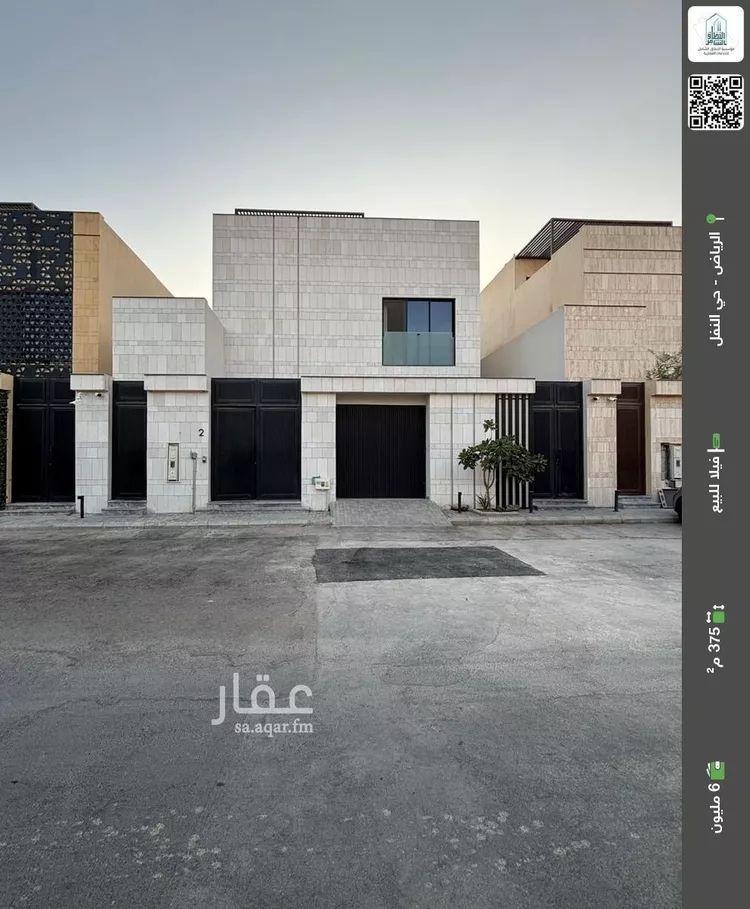 فيلا للبيع في شارع الصفرة, حي النفل, مدينة الرياض, منطقة الرياض