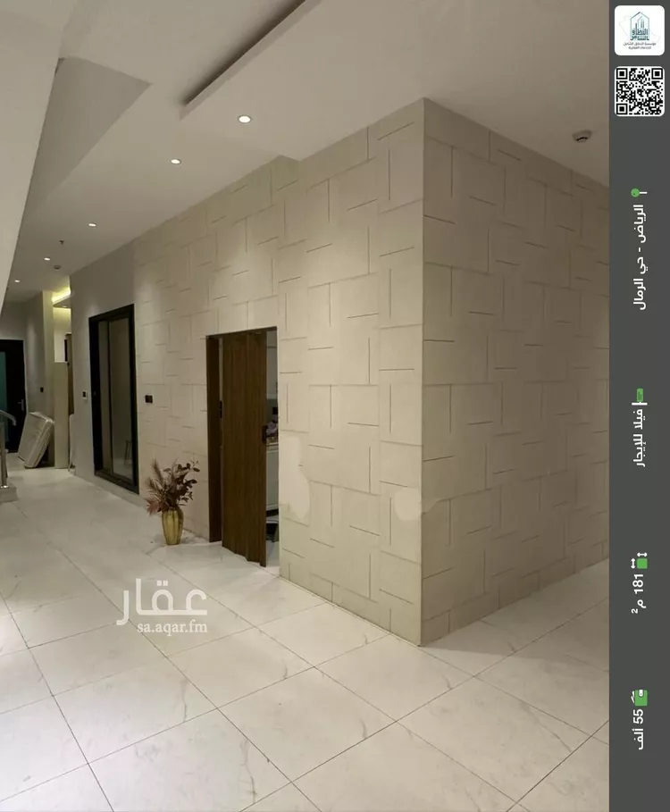 فيلا للإيجار في شارع جبل اللوز, حي الرمال, مدينة الرياض, منطقة الرياض