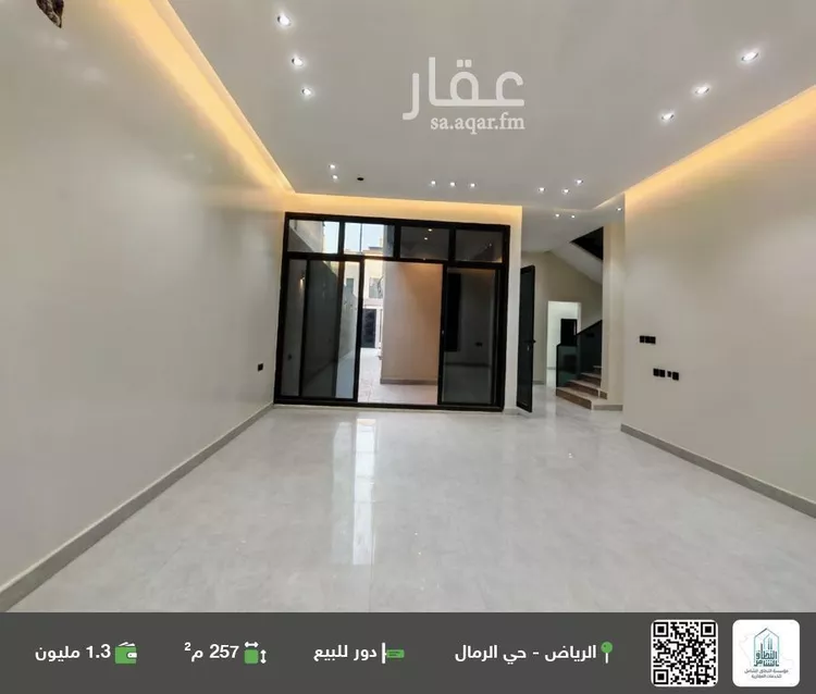 دور للبيع في شارع إبراهيم بن حسين, حي الرمال, مدينة الرياض, منطقة الرياض