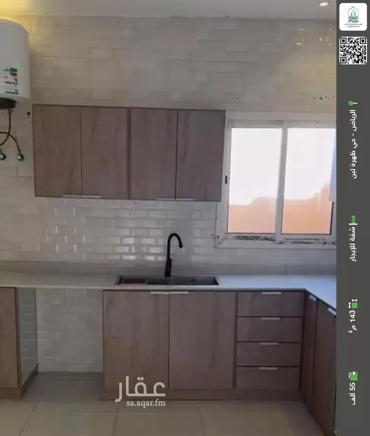 شقة للإيجار في شارع سكاكا, حي ظهرة لبن, مدينة الرياض, منطقة الرياض