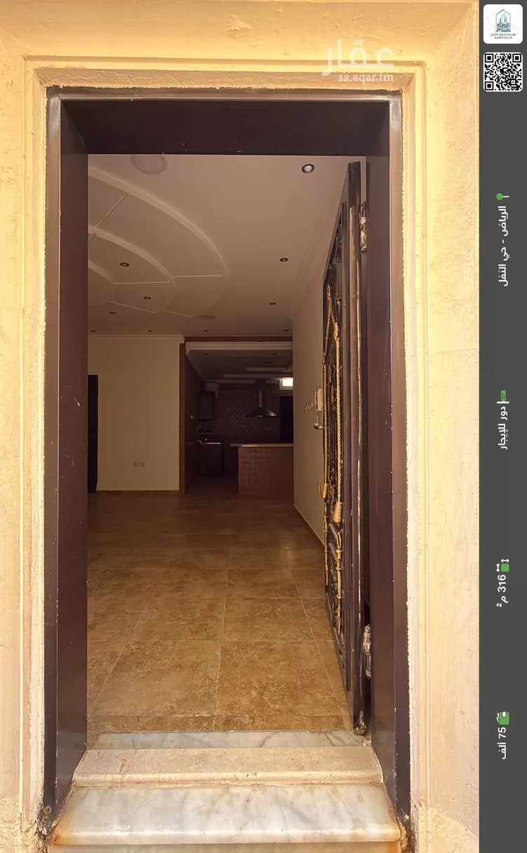 دور للإيجار في شارع عين الزان, حي النفل, مدينة الرياض, منطقة الرياض