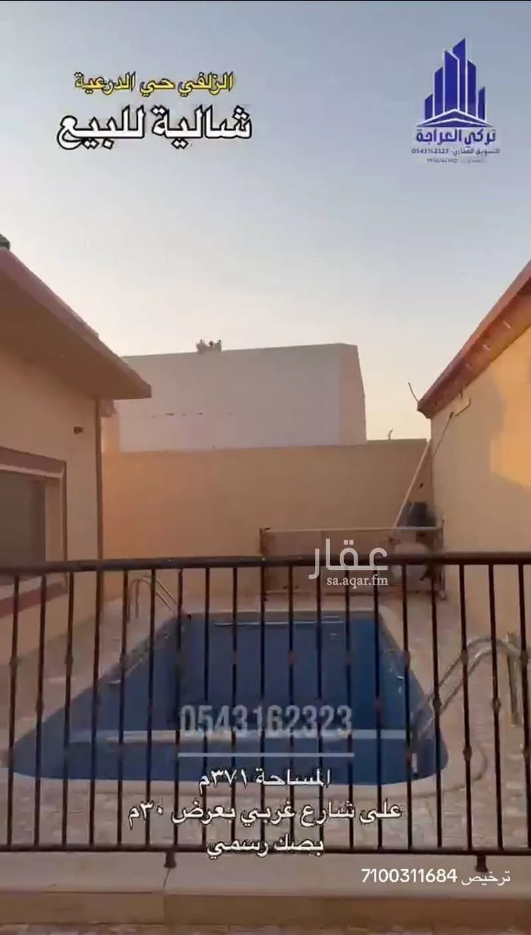 استراحة للبيع في شارع أم المؤمنين مارية القبطية, حي الدرعية, مدينة الزلفي, منطقة الرياض