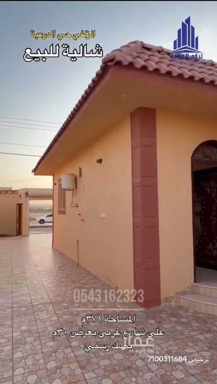 Rest House for Sale in Az Zulfi Ad Diriyah صورة 5