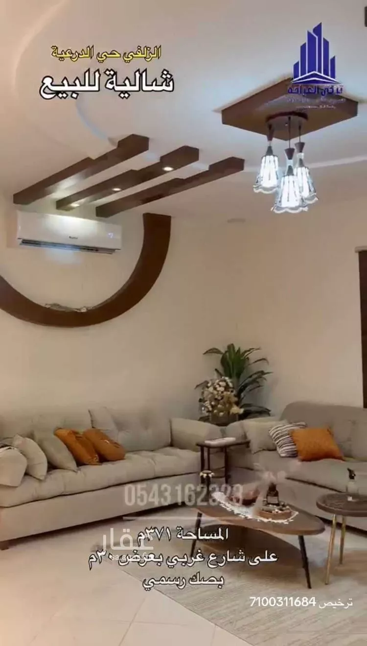 Rest House for Sale in Az Zulfi Ad Diriyah صورة 3