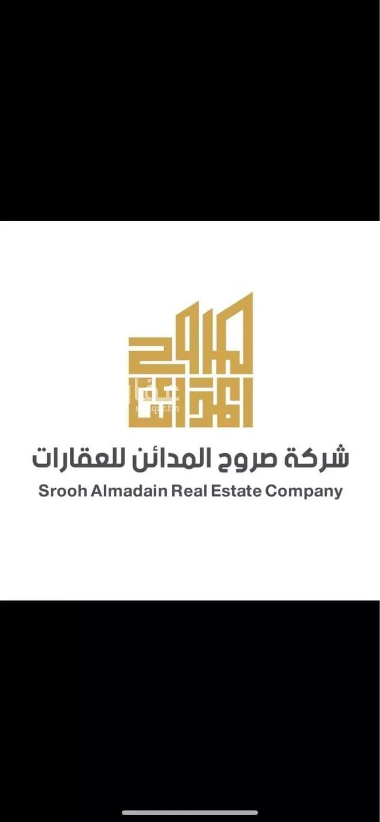 أرض للبيع في شارع يوسف بن تاشفين, حي الرمال, مدينة الرياض, منطقة الرياض صورة 3