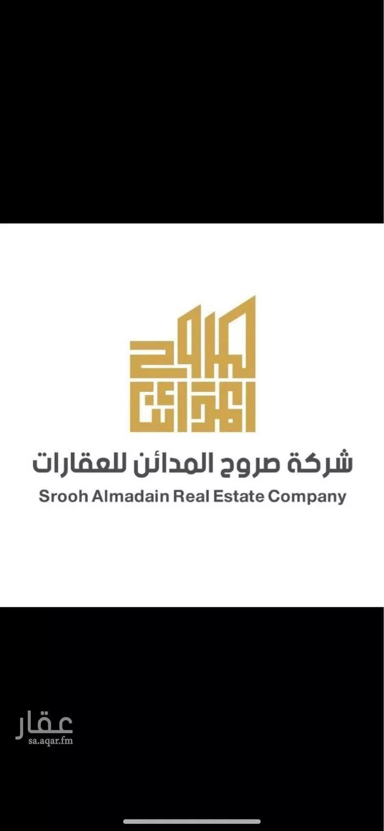 أرض للإيجار في شارع يوسف بن تاشفين, حي الرمال, مدينة الرياض, منطقة الرياض