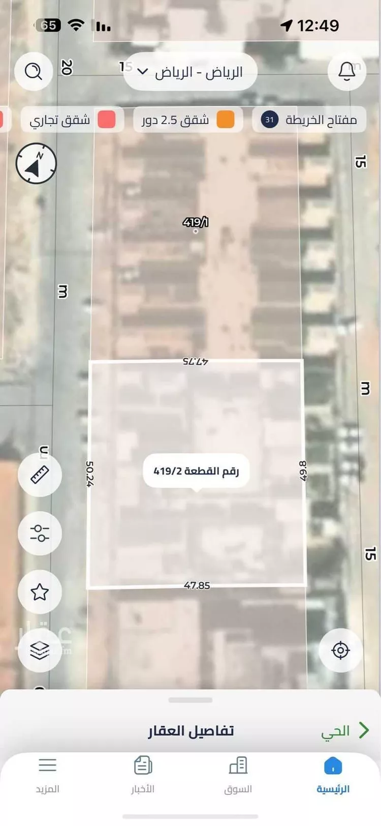 أرض للبيع في شارع مصطفى بن محمد العروسي, حي الرمال, مدينة الرياض, منطقة الرياض صورة 2