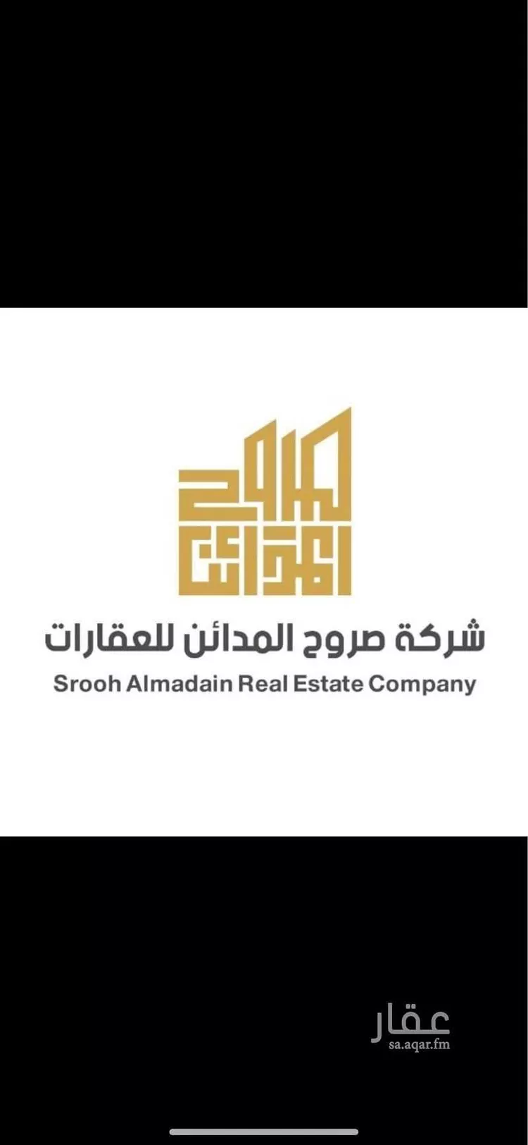 أرض للإيجار في شارع الثمامة, حي الرمال, مدينة الرياض, منطقة الرياض صورة 2