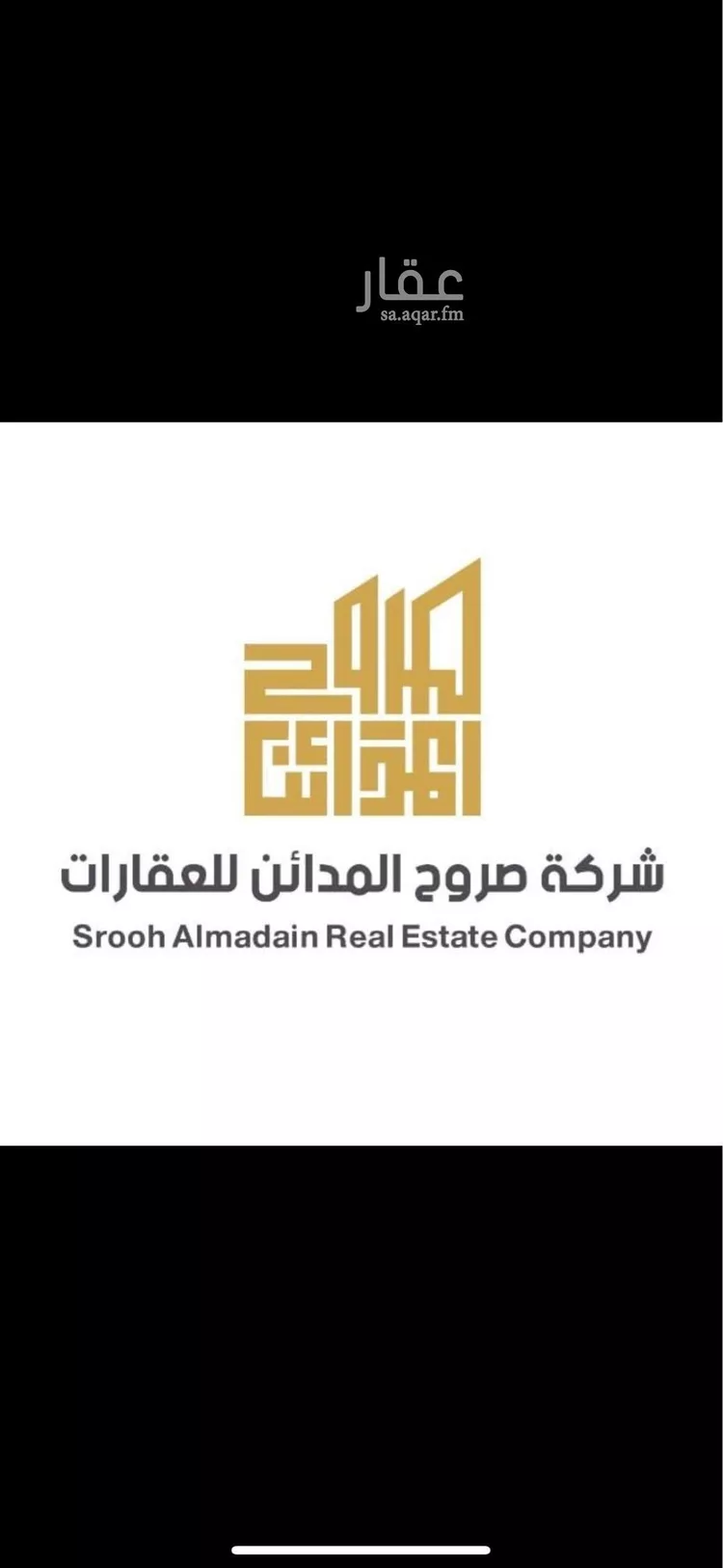 أرض للبيع في شارع شعيب العبدي, حي الرمال, مدينة الرياض, منطقة الرياض صورة 3