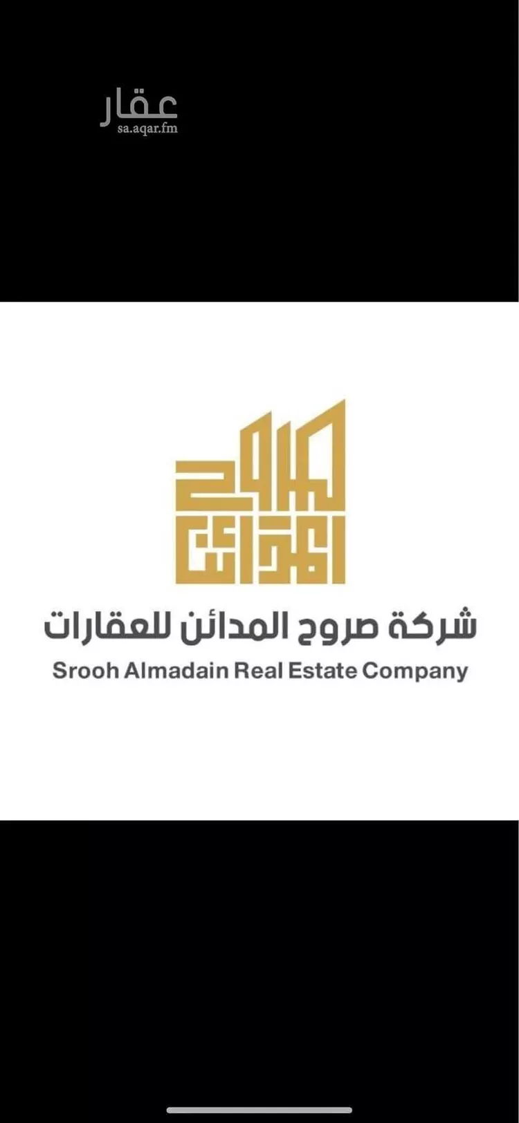 أرض للبيع في شارع ابن فليح, حي الرمال, مدينة الرياض, منطقة الرياض صورة 3