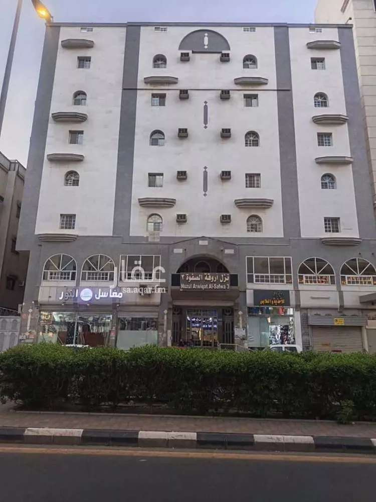 Building for Sale in Mecca Al Jame'ah