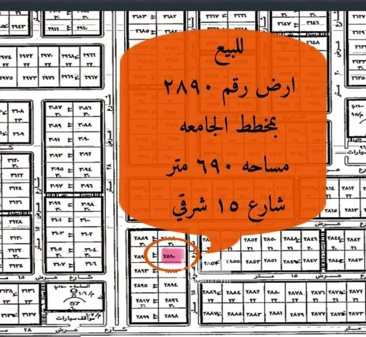 أرض للبيع في شارع شارع عرض 15, حي الجامعة, مدينة شقراء, منطقة الرياض