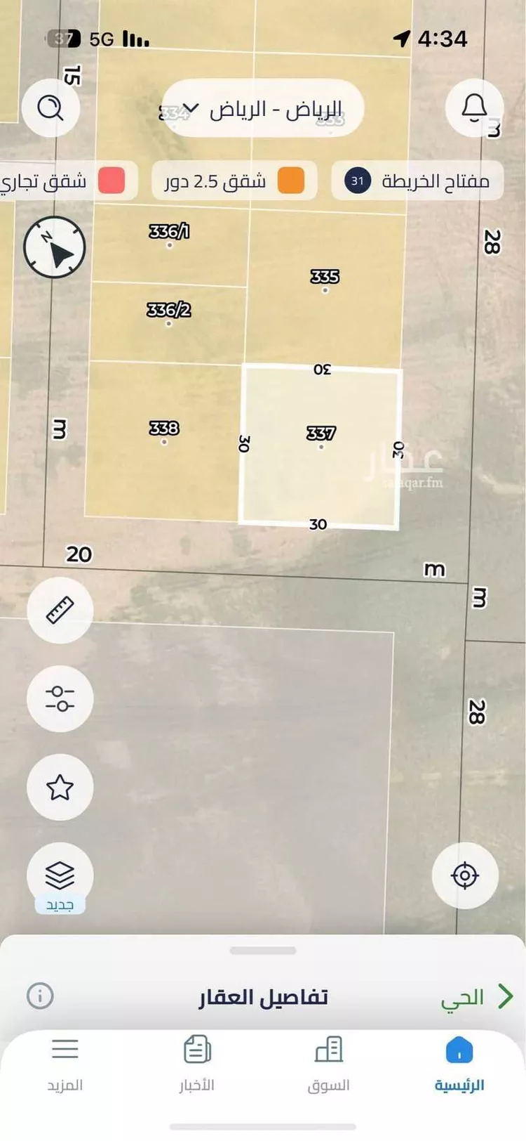أرض للبيع في حي النخبة, مدينة الرياض, منطقة الرياض صورة 4