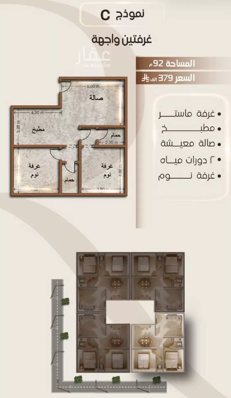 Apartment for Sale in Jeddah Al Faisaliah صورة 4