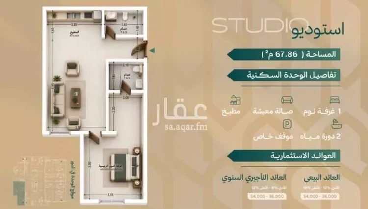 شقة للبيع في شارع الشهري, حي الأندلس, مدينة جدة, منطقة مكة المكرمة صورة 2