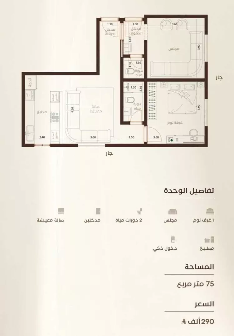 شقة للبيع في شارع محمد بن عبد الله بن مانع, حي الفيصلية, مدينة جدة, منطقة مكة المكرمة