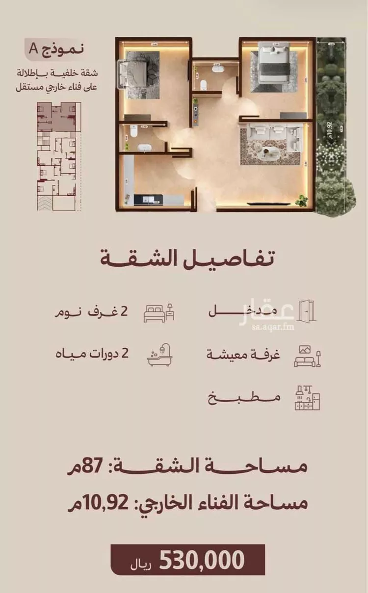 شقة للإيجار في شارع ابن الجواد, حي النهضة, مدينة جدة, منطقة مكة المكرمة صورة 2