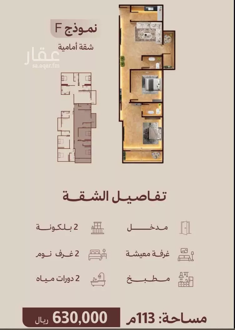 شقة للإيجار في شارع ابن الجواد, حي النهضة, مدينة جدة, منطقة مكة المكرمة صورة 3