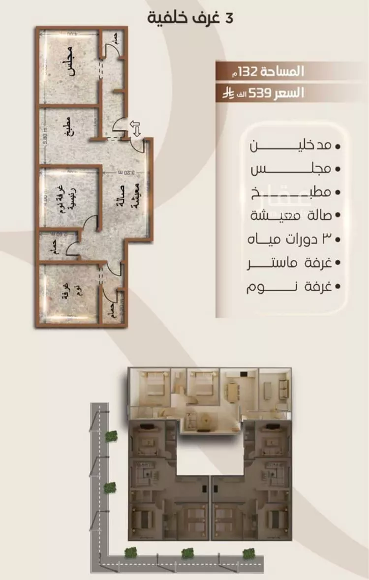 Apartment for Sale in Jeddah Al Faisaliah صورة 3