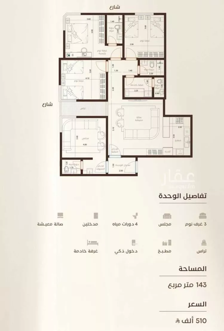 شقة للبيع في شارع محمد بن عبد الله بن مانع, حي الفيصلية, مدينة جدة, منطقة مكة المكرمة صورة 3