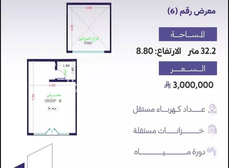 محل للبيع في شارع الامير سلطان فرعي, حي الزهراء, مدينة جدة, منطقة مكة المكرمة