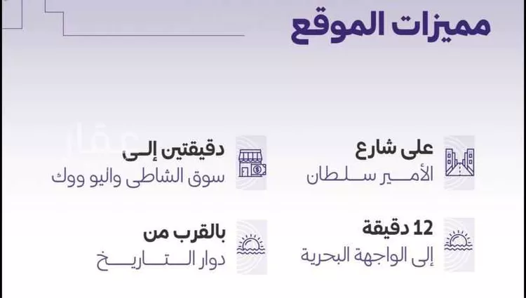 محل للبيع في شارع الامير سلطان فرعي, حي الزهراء, مدينة جدة, منطقة مكة المكرمة صورة 2