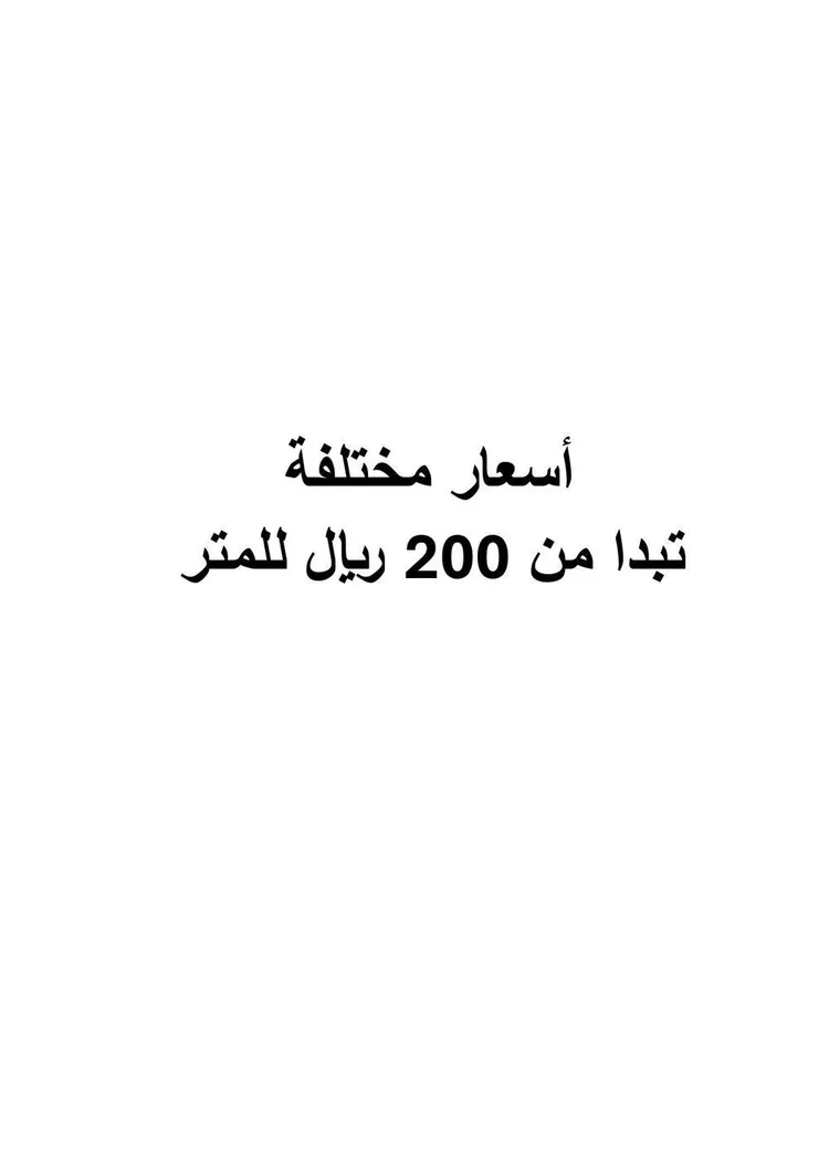 مستودع للإيجار في شارع الملك عبدالعزيز, حي حي صناعية الظهران, مدينة الدمام, المنطقة الشرقية صورة 3