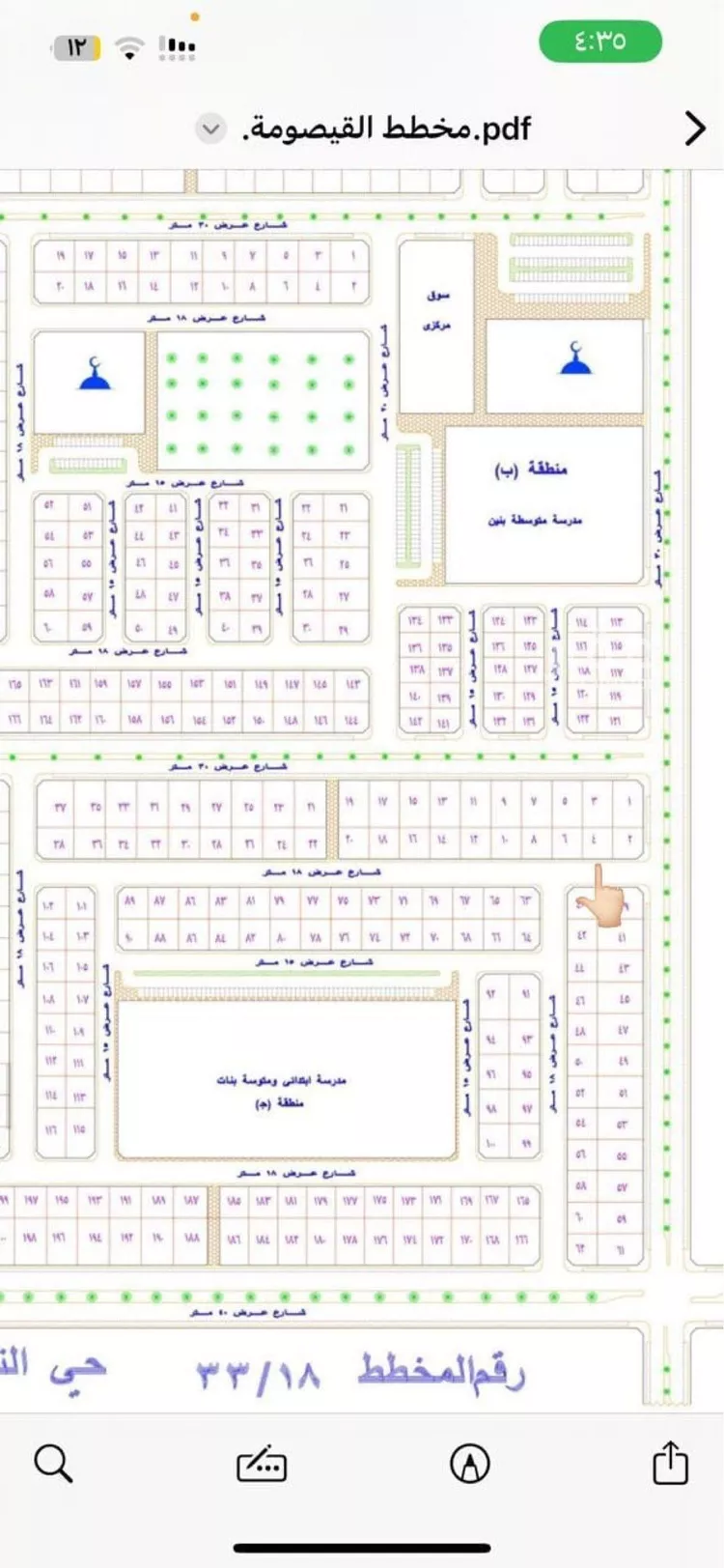 أرض للبيع في شارع الثاني 7, حي النسيم, مدينة القيصومة, المنطقة الشرقية