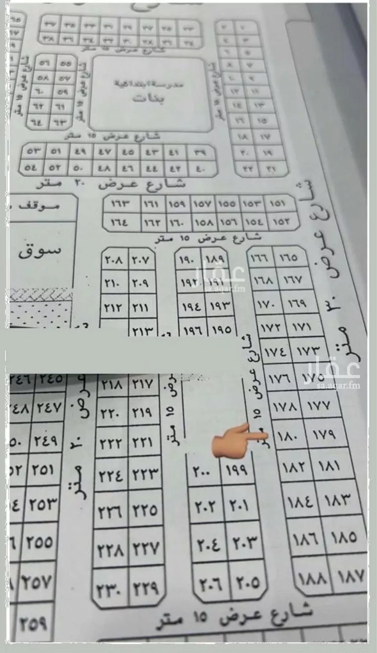 أرض للبيع في شارع طريق الملك عبد الله بن عبد العزيز, حي الفيصلية, مدينة القيصومة, المنطقة الشرقية