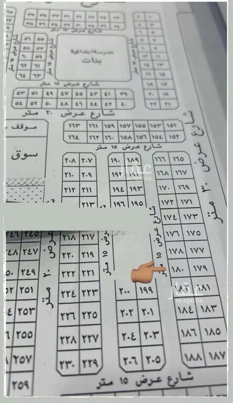 أرض للبيع في شارع طريق الملك عبد الله بن عبد العزيز, حي الفيصلية, مدينة القيصومة, المنطقة الشرقية