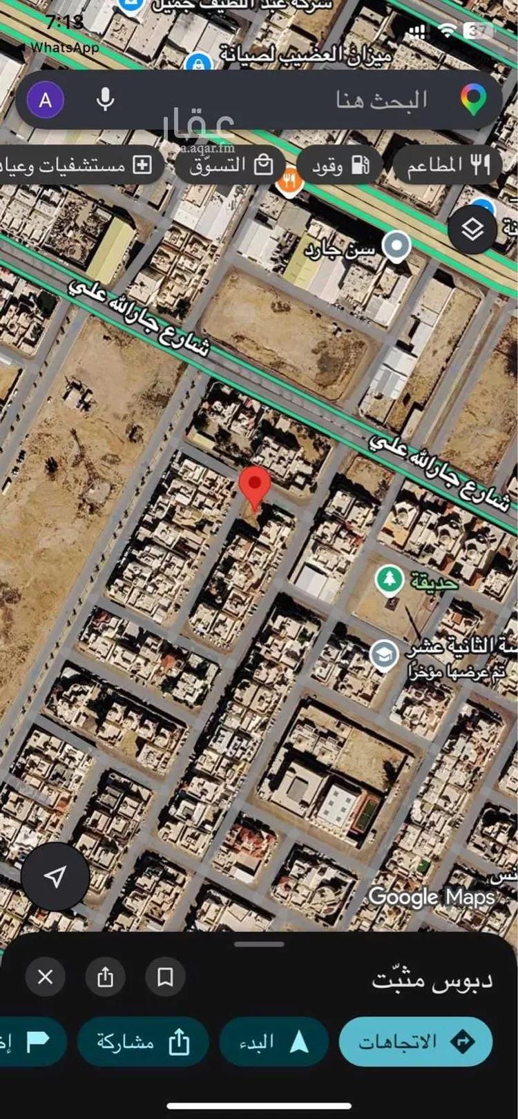 Land for Sale in Buraydah Sultana صورة 2