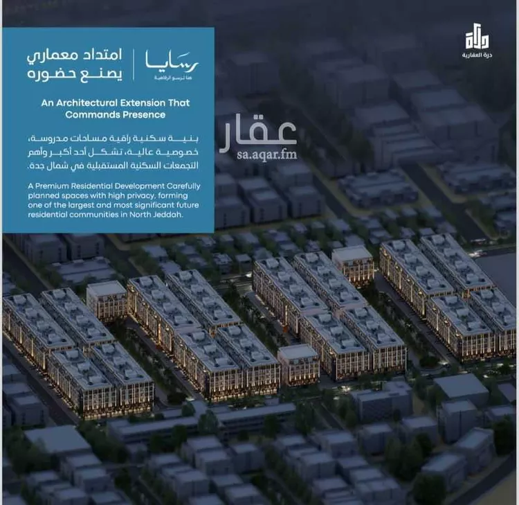 شقة للبيع في شارع رافع الاشجعي, حي أبحر الجنوبية, مدينة جدة, منطقة مكة المكرمة صورة 2