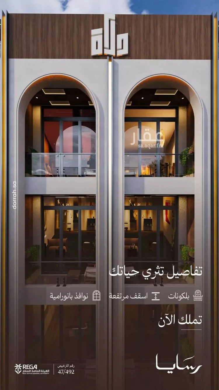 شقة للبيع في شارع رافع الاشجعي, حي أبحر الجنوبية, مدينة جدة, منطقة مكة المكرمة صورة 4