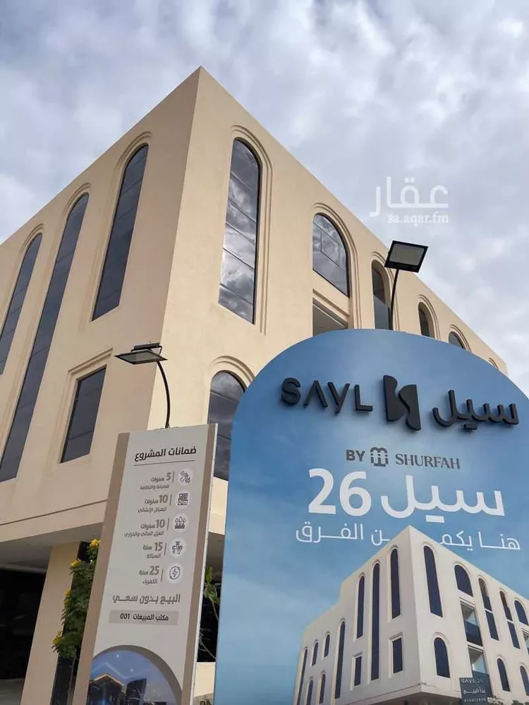 شقة للبيع في شارع رقم 507, حي النرجس, مدينة الرياض, منطقة الرياض صورة 2