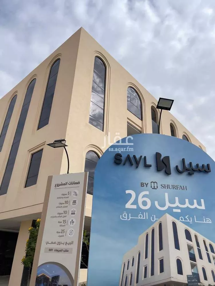 شقة للبيع في شارع الربيع, حي النرجس, مدينة الرياض, منطقة الرياض