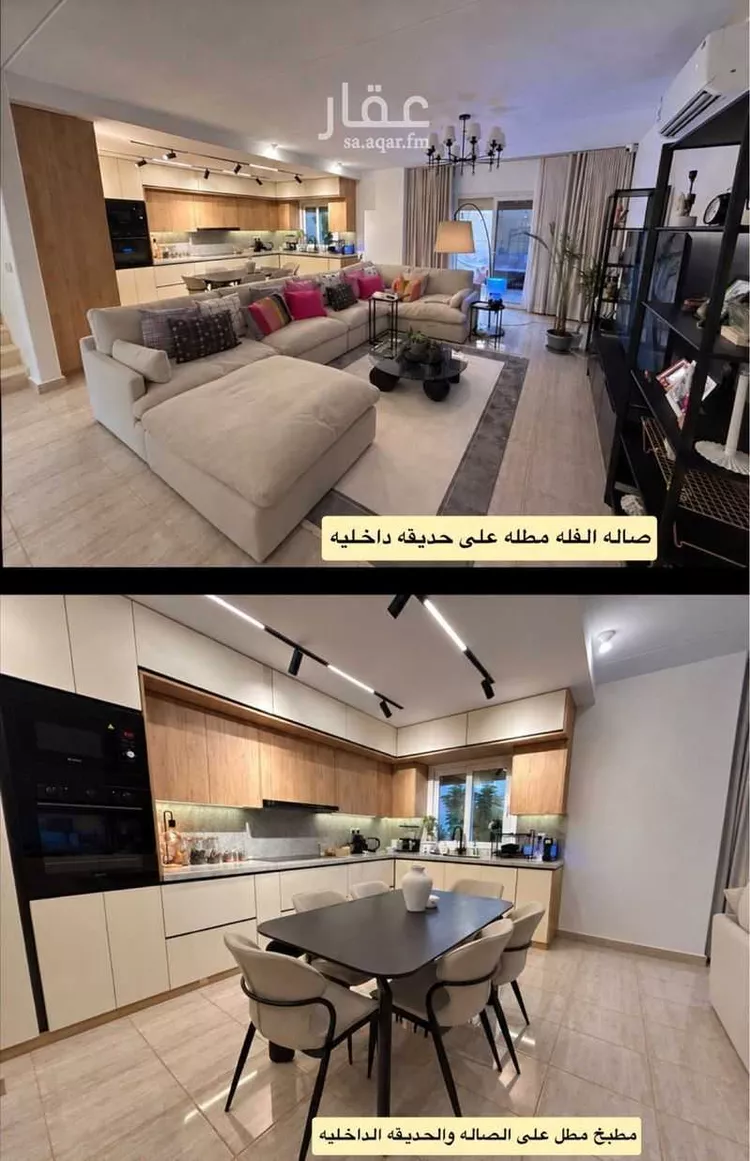 Villa for Rent in Riyadh Sedra صورة 4