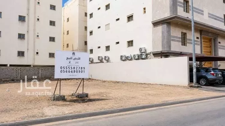 Land for Sale in Medina Al Aridh