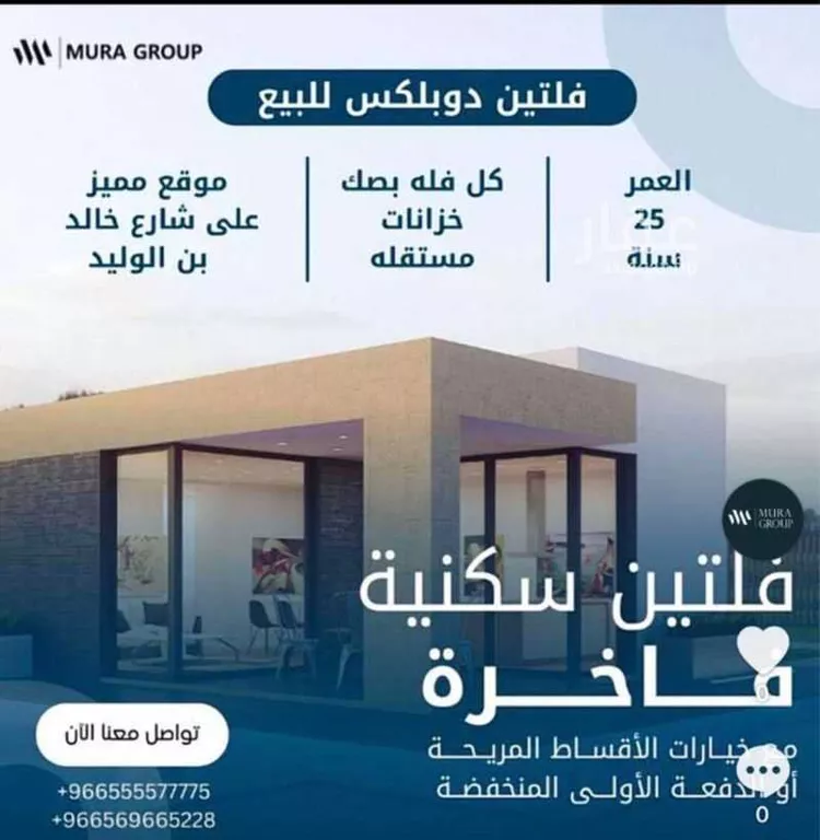 فيلا للبيع في شارع ساري, حي قرطبة, مدينة الرياض, منطقة الرياض صورة 2