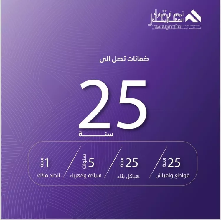 شقة للبيع في شارع عبد الله بن ابي الوليد, حي المروة, مدينة جدة, منطقة مكة المكرمة صورة 2
