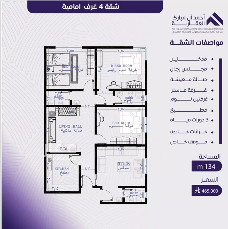 شقة للبيع في شارع عبد الله بن ابي الوليد, حي المروة, مدينة جدة, منطقة مكة المكرمة